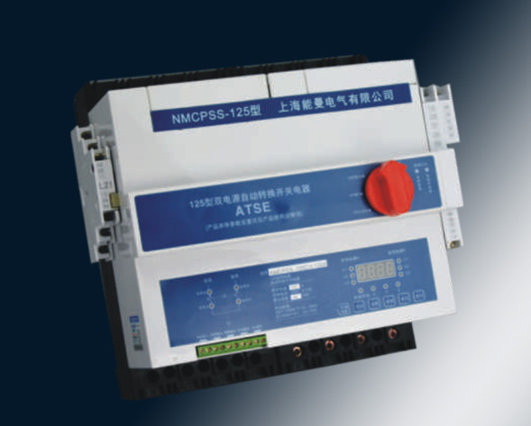 NMCPSS雙電源自動(dòng)轉(zhuǎn)換開(kāi)關(guān)電器，主要用于交流額定頻率50Hz(60Hz)額定電壓至415V，額定電流至125A的兩路電源供電系統(tǒng)中，因其中一路電源發(fā)現(xiàn)欠壓、…