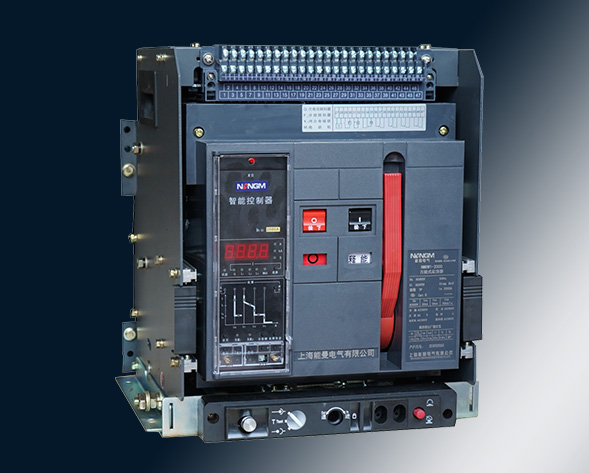 NMDW1系列智能型萬(wàn)能式斷路器（以下簡(jiǎn)稱(chēng)斷路器）適用于交流50Hz，額定電壓400V、690V，額定電流為630A~6300A，主要在配電網(wǎng)絡(luò)中用來(lái)分配電能和…